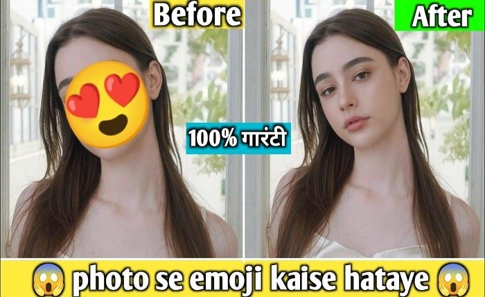 istudyinfo remove emoji whatsapp